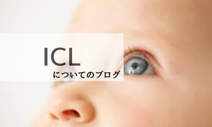 ICL